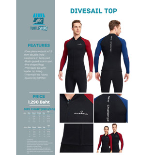 Divesail Twotone Wetsuit Top Neoprene body 1.5m Rush guard Arm เว็ทสูทดำน้ำ กันแดด กันหนาว พร้อมส่ง