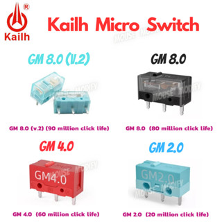 ✨พร้อมส่งด่วน จากไทย✨สวิตซ์คลิกเมาส์ Kailh GM 2.0 4.0 8.0  8.0(v.2)  Mouse Micro Switch