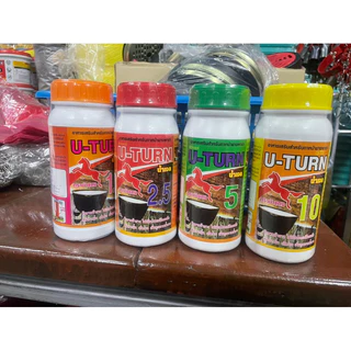 สารเพิ่มน้ำยาง ยาทาหน้ายาง เร่งน้ำยางออก ยูเทิร์นU-TURNตราม้าแดง