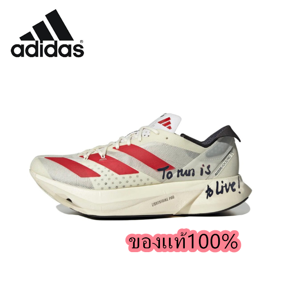 adidas Adizero Adios Pro 3 meter white red ของแท้ 100%