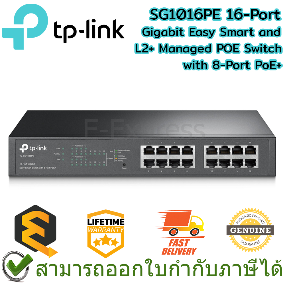 TP-Link SG1016PE 16-Port Gigabit Easy Smart and L2+ Managed POE Switch with 8-Port PoE+ ประกันศูนย์ 