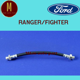 สายอ่อนคลัช FORD/MAZDA RANGER,FIGHTER เส้นสั้น ยี่ห้อ imperial รหัส 01341380