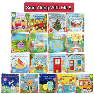 หนังสือเพลงภาษาอังกฤษ Sing along with me หนังสือ board book หนังสืออ่านก่อนนอน หนังสืออ่านสำหรับเด็ก เพลงกล่อมนอน