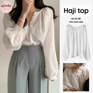 Hoji Top เสื้อแขนยาวแบบเกาหลีเนื้อพริ้วใส่สบายกระดุมหน้า