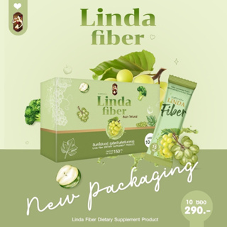 {พร้อมส่ง+ของแถม} Linda Fiber ลินดา ไฟเบอร์องุ่น ล้างสารพิษในลำไส้ 1 กล่อง มี 10 ซอง