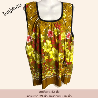 เสื้อคอกระเช้า ผ้าสะดุ้ง เนื้อนิ่มลื่น ใส่สบาย อกได้ถึง 52 นิ้ว (J04)