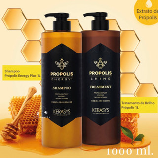 🌟พร้อมส่ง(ไซต์1ลิตร)🌟Kerasys propolis shine treatment&amp;shampoo สูตรผมเงางาม แข็งแรง