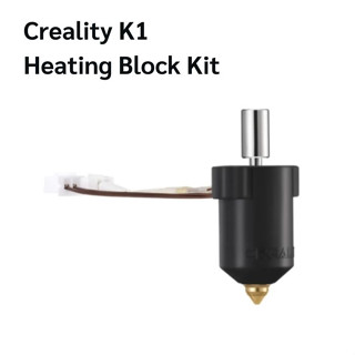 ชุดบล๊อกความร้อน (300 องศา) สำหรับ K1 - K1 Heating Block Kit