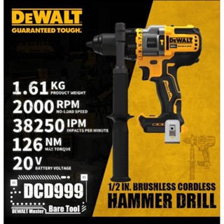 DeWALT DCD999B หรือ DCD999N สว่านกระแทกไร้สาย flexvolt advantage (ใช้ได้กับ 18V 20V 54V 60V) DCD999