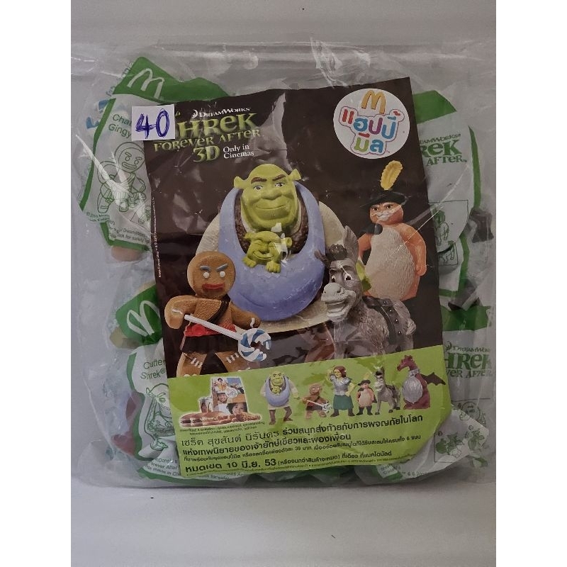 ของเล่นของสะสม McDonald's  Happy Meal ชุด Shrek Forever After