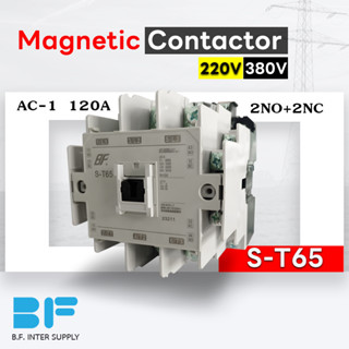 แมกเนติก คอนแทคเตอร์ S-T65 220V/380V Magnetic Contactor ST-65