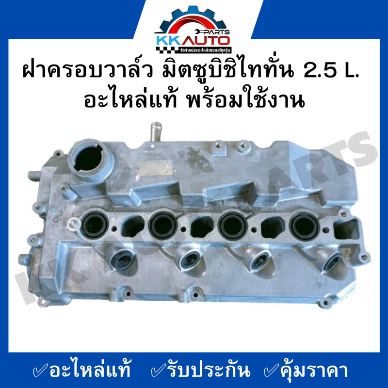 ไดสตาร์ท Ford Ranger, Everest และ Mazda BT-50pro 2.2L. อะไหล่แท้มือ2