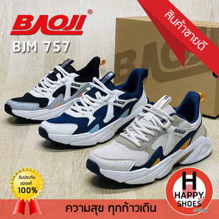 🚚ส่งเร็ว🚛ส่งด่วน🧦🆓แถมฟรี!!!ถุงเท้าข้อสั้น1คู่👟รองเท้าผ้าใบชาย BAOJI รุ่น BJM757 URBAN SOCIETY