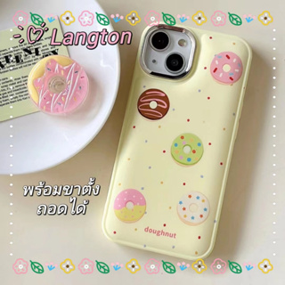 🌈Langton🌸ป้องกันการหล่น ขอบเต็ม iphone 11 14 pro max ขาตั้ง ถอดได้ โดนัท สีเหลืองน้ำนม หวานสวย case for iPhone 12 13