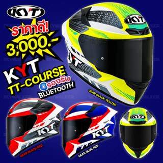 หมวกกันน็อค KYT รุ่น TT-COURSE ลาย GEAR  รองรับการติดตั้ง Bluetooth