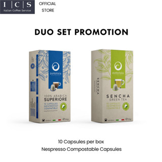 (Duo Set) Punto Italia Espresso กาแฟแคปซูล SUPERIORE / SENCHA GREEN TEA สำหรับเครื่อง Nespresso® (10 แคปซูล/กล่อง)