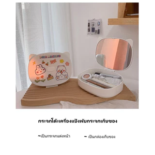 กระจกแต่งหน้า แบบตั้งโต๊ะ ขนาดเล็ก สามารถพับ ชั้นวางเครื่องสำอางมีลิ้นชักIns สไตล์โต๊ะเครื่องแป้งกระจกพับกระจกแต่งหน้าห