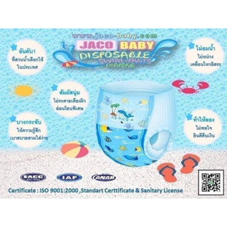 แพมเพิสว่ายน้ำเด็ก Jaco Baby กล่อง 10ชิ้น