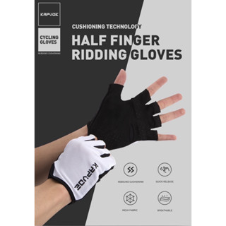 Kapvoe  Half-Finger Cycling Gloves   ถุงมือจักรยาน