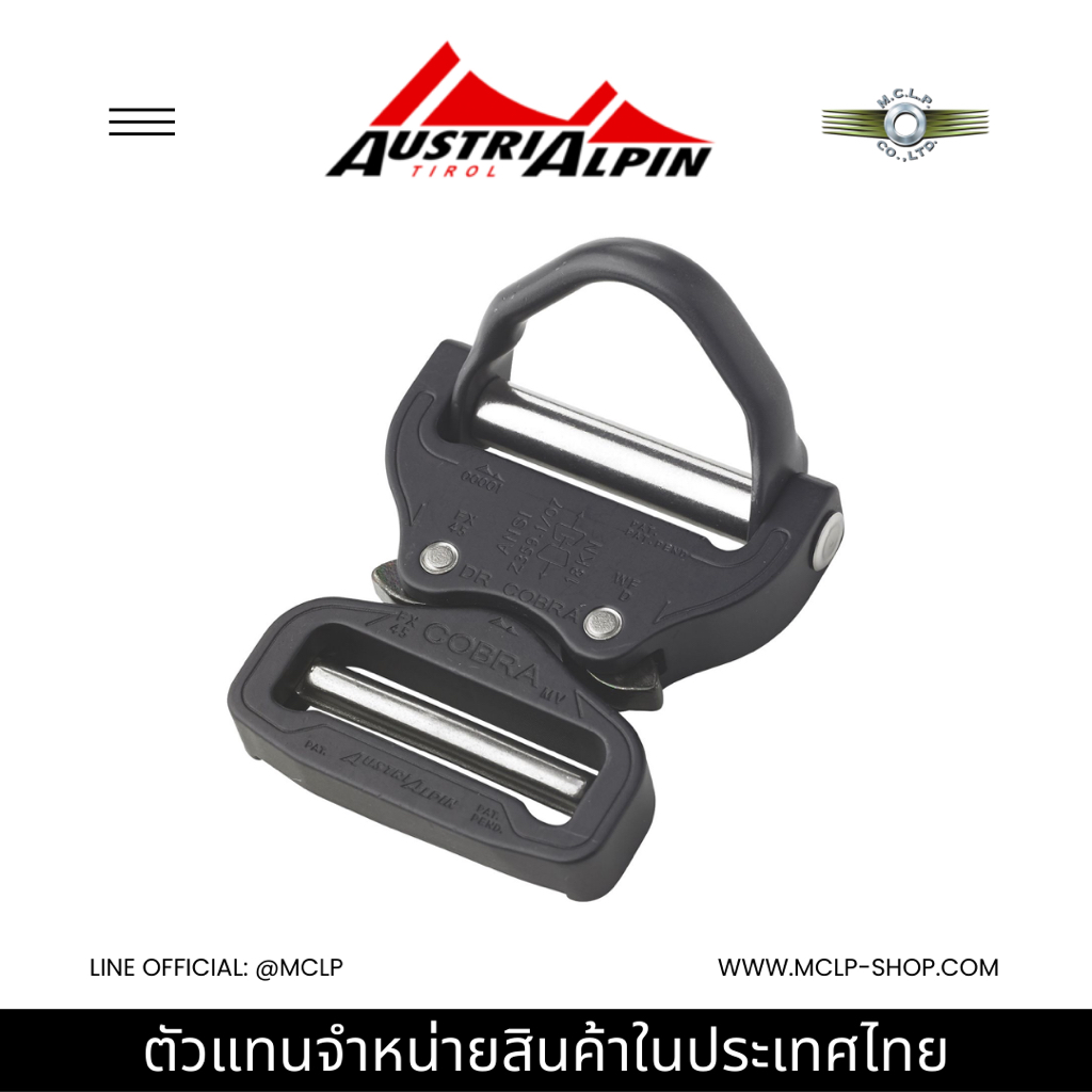 AustriAlpin إبزيم D-RING COBRA PRO ألومنيوم 18 kN — صورة 3