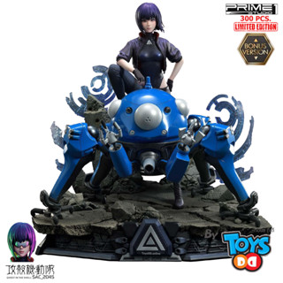 Prime1 Studio UPMGITS-01S Ghost in the Shell SAC_2045 Motoko Kusanagi &amp; Tachikoma Bonus Version