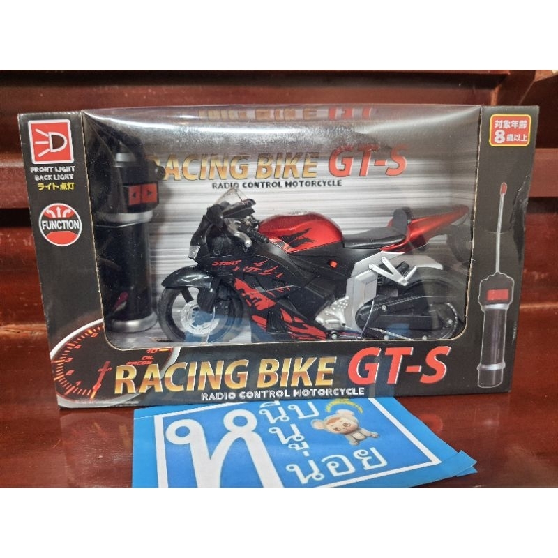 RC บังคับวิทยุ Racing Bike GT-S