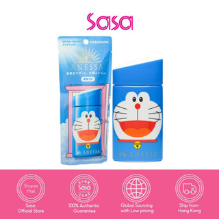 Anessa SPF 50+PA++++ Perfect UV Skincare Milk Doraemon 60ml