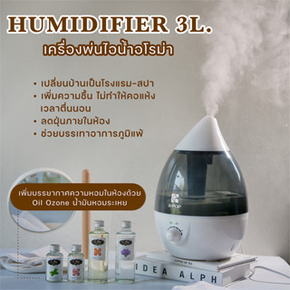 เครื่องพ่นไอน้ำ3L. ดูเเลตลอดชีพ 💦เครื่องพ่นไอน้ำอโรม่าขนาดใหญ่ 3000 ml. เครื่องทำความชื้น