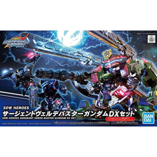 Bandai กันพลา กันดั้ม SDW HEROES SERGEANT VERDE BUSTER GUNDAM DX SET พร้อมส่ง