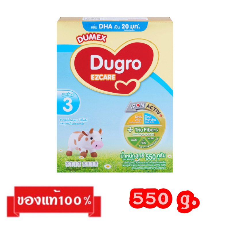 🎉Dumex Dugro EZCARE-3_{รสจืด550g.}_ดูเม็กซ์ ดูโกร อีแซดแคร์ สูตร3