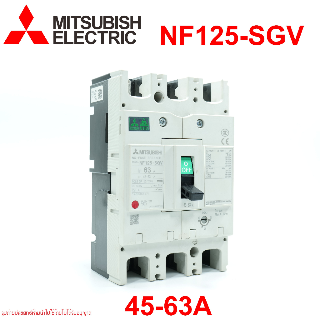 NF125-SGV เบรคเกอร์ NF125-SGV 3P 45-63A MITSUBISHI  MCCB NF125-SGV 3P 45-63A