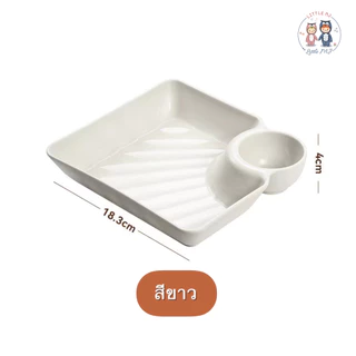 จานพลาสติกใส่อาหาร ของทอด กับแกล้ม เฟรนฟราย จานมีหลุมน้ำจิ้ม ที่ใส่น้ำจิ้ม