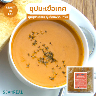 Seareal ซุปมะเขือเทศย่างแช่แข็ง 800 กรัม Frozen Smoky Tomato Soup 800 g