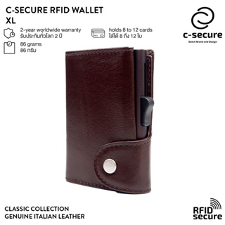 C-SECURE กระเป๋าใส่บัตร (RFID Protection) ขนาด XL รุ่นหนัง Classic สีม่วง Mogano (เคสบัตรสีน้ำตาล)