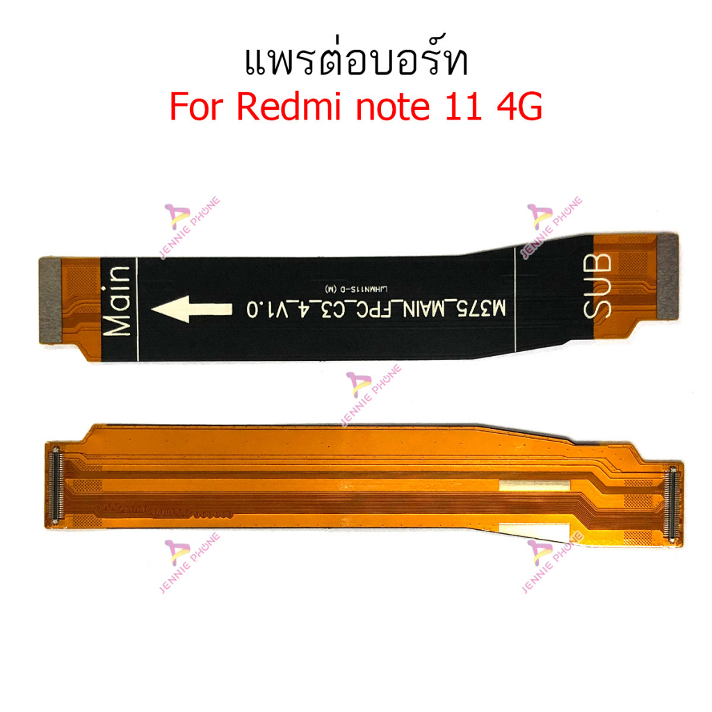 แพรต่อบอร์ด RM note11 4G note11 5G แพรกลาง สำหรับ Redmi note11 4G note11 5G แพรต่อชาร์จ แพรต่อจอ