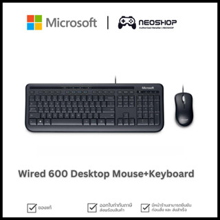 [พร้อมส่ง] Mouse+Keyboard Microsoft USB [TH/EN] 600 #APB-00021