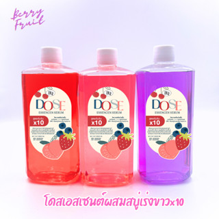 {💜พร้อมส่ง💜}โดสผสมสบู่เร่งขาวx10 ขนาด 1000 ml. เอสเซ้นต์ เซรั่ม (ผสมสบู่) ทำสบู่เหลว เพิ่มความขาว โดสเข้มข้นx10  มี 6 ส