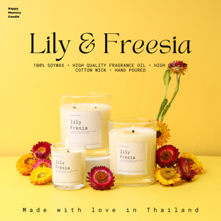 📌กลิ่นใหม่ (มีฝาขายแยกนะคะ ☺️) เทียนหอม (กลิ่น Lily &amp; Freesia) เทียนหอมไขถั่วเหลือง 100%