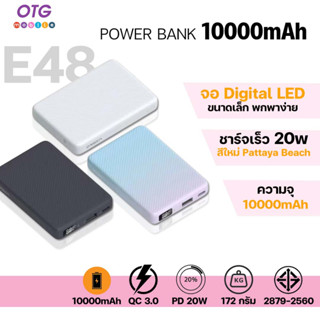 Eloop E48 แบตสำรอง 10000mAh QC 3.0 PD 20W จอ Digital LED Powerbank ชาร์จเร็ว Power Bank Fast Charge Orsen