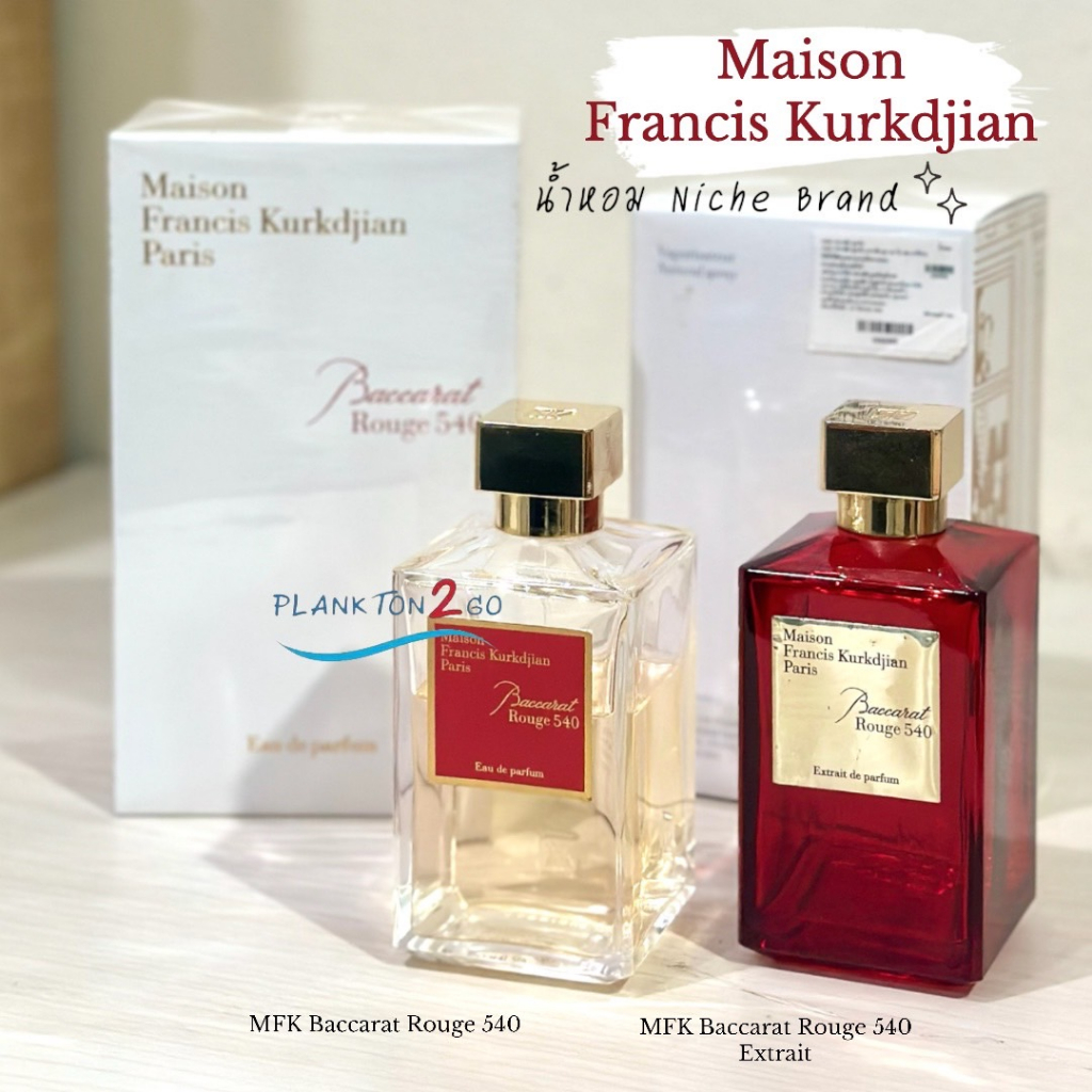 Maison Francis Kurkdjian Baccarat Rouge 540 MFK 70ml, 200ml EDP  กล่องซีล ฉลากไทย ป้ายพารากอน ผลิต 3/23