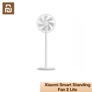 Xiaomi Youpin Mi Smart Standing Fan 2 Lite พัดลมตั้งพื้นอัจฉริยะ พัดลม Google Assistant
