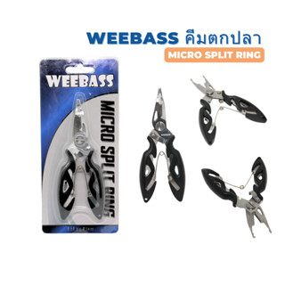 WEEBASS MICRO SPLIT RING  คีมตกปลาเอนกประสงค์ขนาดเล็ก