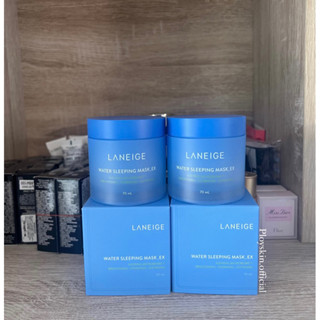 Laneige Water Sleeping Mask EX (สูตรใหม่) 70ml