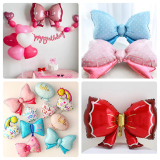 ลูกโป่งฟอยล์รูปโบ สีฟ้า สีชมพู ลูกโป่งรูปโบ ขนาดใหญ่ พร้อมส่ง