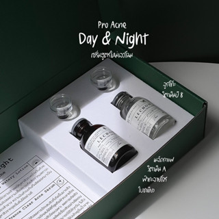 (ลด50%เก็บโค้ดในไลฟ์)เซรั่ม Day&amp;Night เลอโฉม  พร้อมส่งรับตรงจากบริษัทของเเท้ 100%