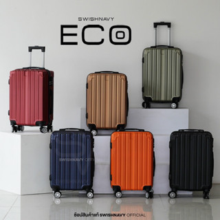 Swishnavy กระเป๋าเดินทาง 20 นิ้ว รุ่น ECO หิ้วขึ้นเครื่องได้ ทุกสายการบิน B01