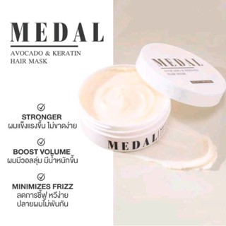 Medal มากส์อโวคาโดผมเคราตินนำเข้าฝรั่งเศสขนาด220กรัม ส่งฟรี