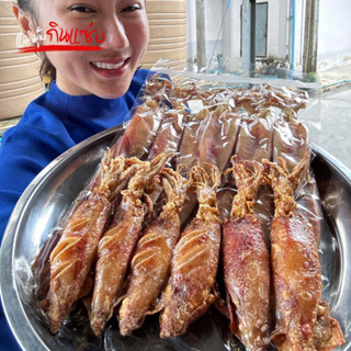 หมึกแพไข่ VIP จากแพแม่มุ้ยกินแซ่บ รับประกันสด เหมือนยกทะเลมาบนฝั่ง