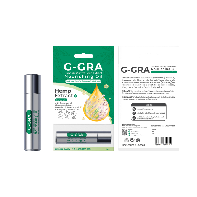 G-GRA จี-กร้า แคนนาบิส ซาติวา ซีด เอ็กแทรกท์ นอริชชิง ออยล์