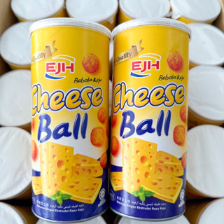 Cheese Ball 🧀 ชีสบอล EJH กระปุก 45 กรัม มีฮาลาล